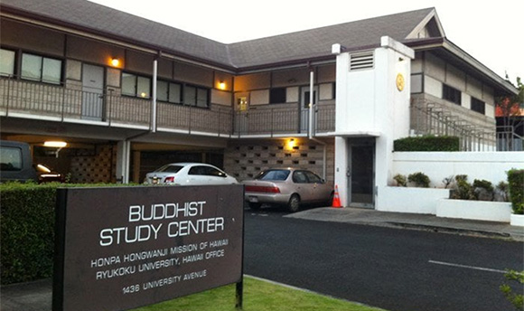 Buddhist Study Center sign and building exterior