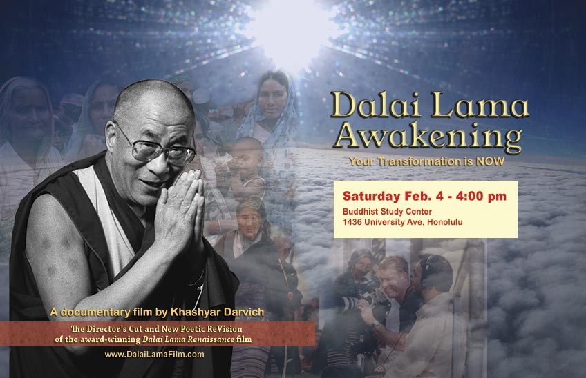 image of Dalai Lama with hands together from DVD of Dalai Lama Awakening
