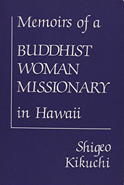 "Memoirs of a Buddhist Woman Missionary in Hawaii" book cover