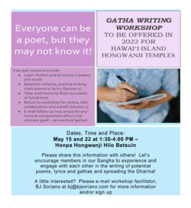 👥🎫 Gatha Writing Workshop @ Honpa Hongwanji Hilo Betsuin | Hilo | Hawaii | United States