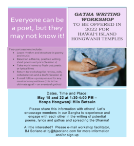 ?? Gatha Writing Workshop @ Honpa Hongwanji Hilo Betsuin | Hilo | Hawaii | United States