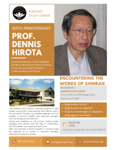 💻🎫📿BSC 50th Anniversary Lectures: Prof. Dennis Hirota @ Online