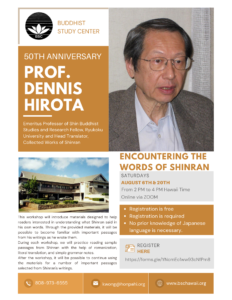 ???BSC 50th Anniversary Lectures: Prof. Dennis Hirota @ Online