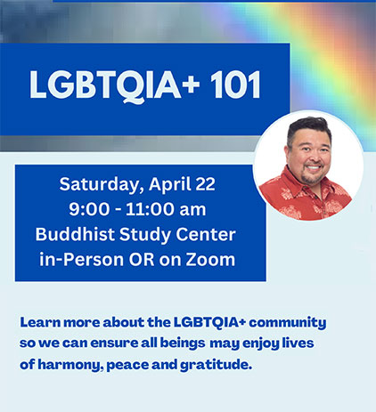 LGBTQIA+ 4/22/23 flyer excerpt