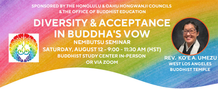 Diversity & Acceptance in Amida's Vow - 8/12/23 header image