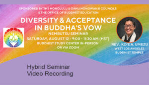 Diversity & Acceptance in Amida's Vow - 8/12/23 video thumbnail