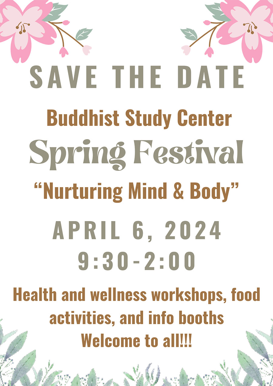 2024-04-06 BSC Spring Festival save the date flyer