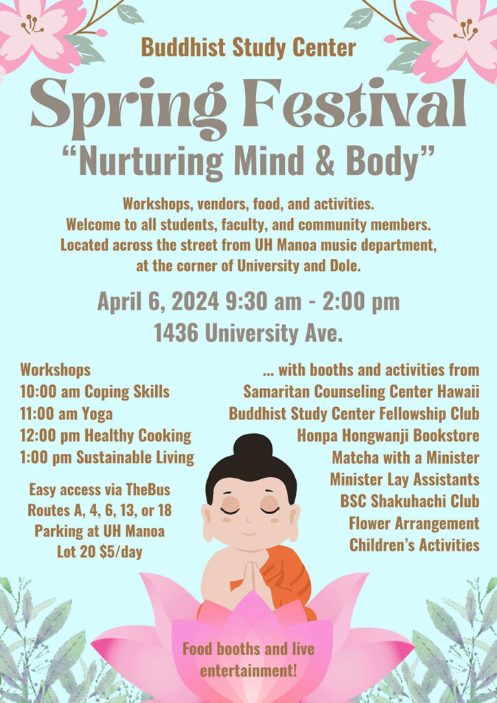 BSC Spring Festival 04/06/24, 9:30 a.m. - 2 p.m.: Nurturing Mind and Body (flyer image)
