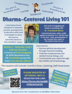 Dharma Centered Living 101 flyer, jpg version