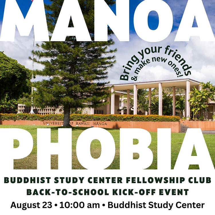 Manoaphobia 2024 flyer (08/23/24 at BSC) flyer p. 1 image