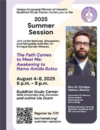 2025 BSC Summer Session flyer - thumbnail image