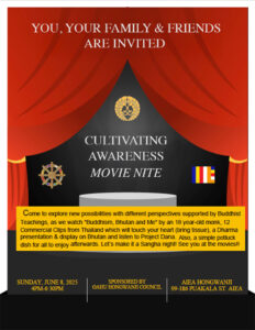 Cultivating Awareness - 6/8/25 movie nite at Aiea Hongwanji