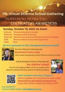 2025-10-19_Dharma_School_Gathering_Zoom flyer image - 7th Virtual Dharma School Gathering