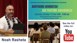 2025-10-11_Noah_Rasheta_tn_youtube_sm Noah Rasheta seminar 10/11/25 - YouTube thumbnail image