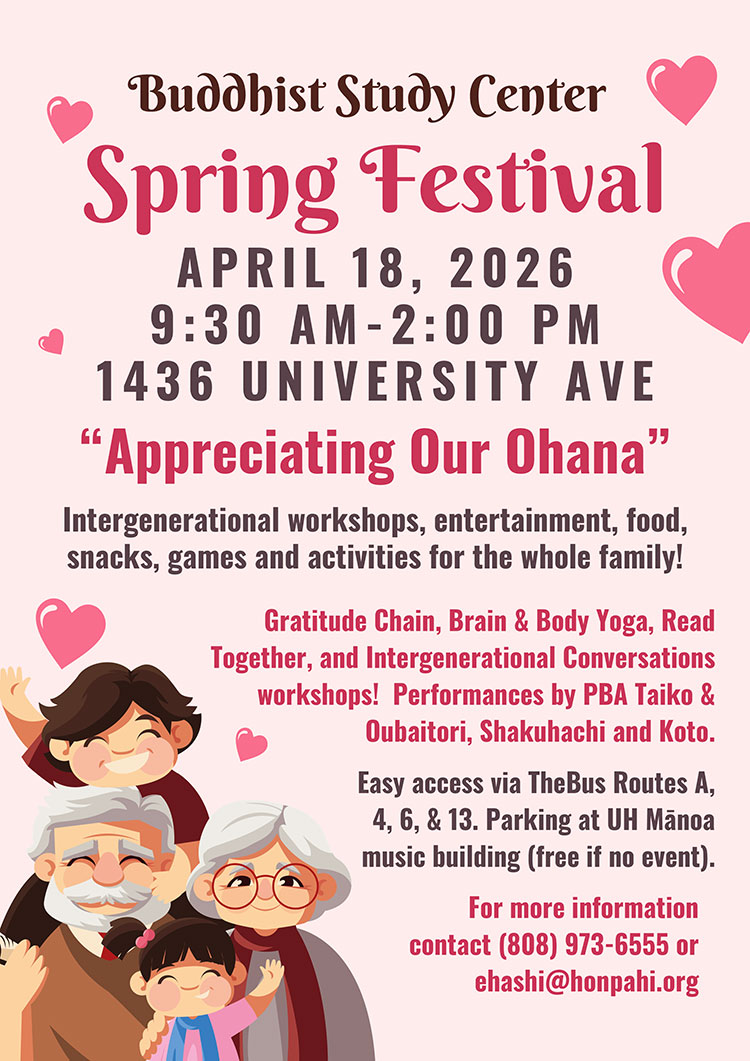BSC Spring Festival 2026 flyer