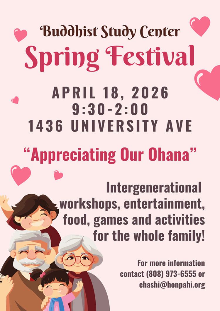 BSC Spring Festival 4/18/26 Save the Date flyer