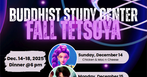 Fall 2025 Tetsuya (new item image)