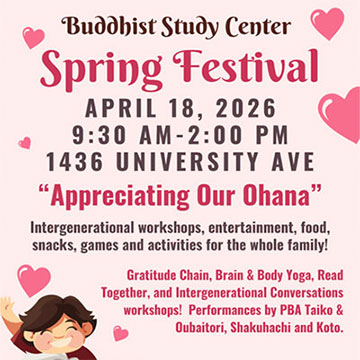 BSC Spring Festival 2026 flyer excerpt