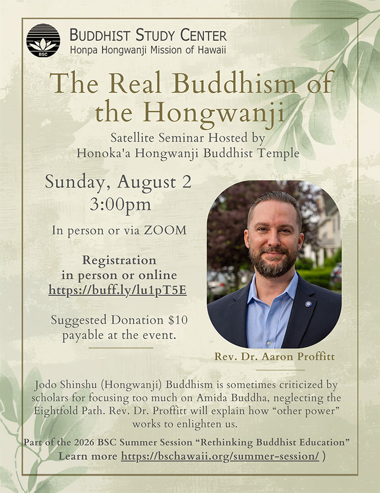 Honoka‘a Hongwanji session of BSC Summer Session 2026 (flyer for 82/26)